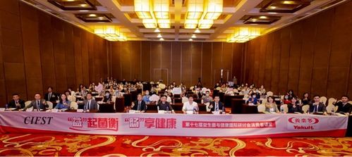 2022養樂多消費者課堂杭州開講 聚焦健康管理與投資新理念